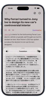 NewsNinja iPhone screenshot 8